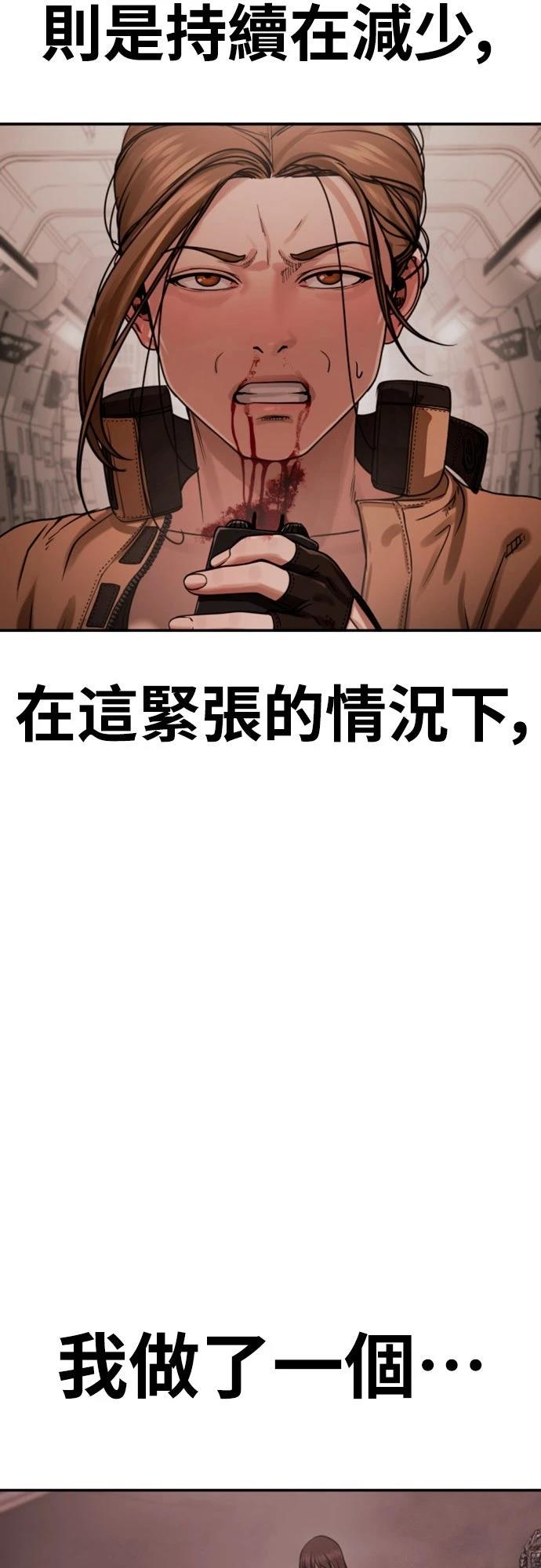 第20话84