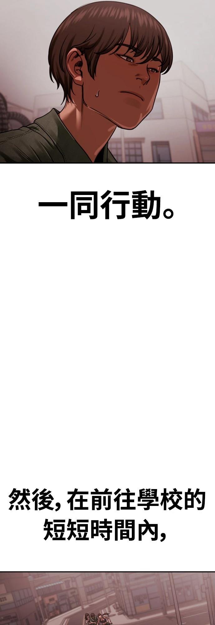 第20话86