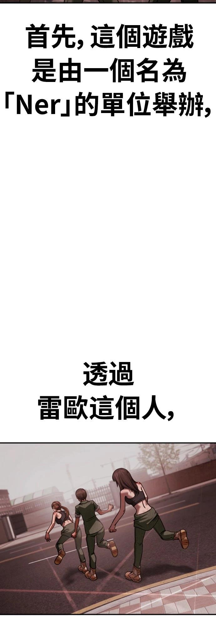 第20话88