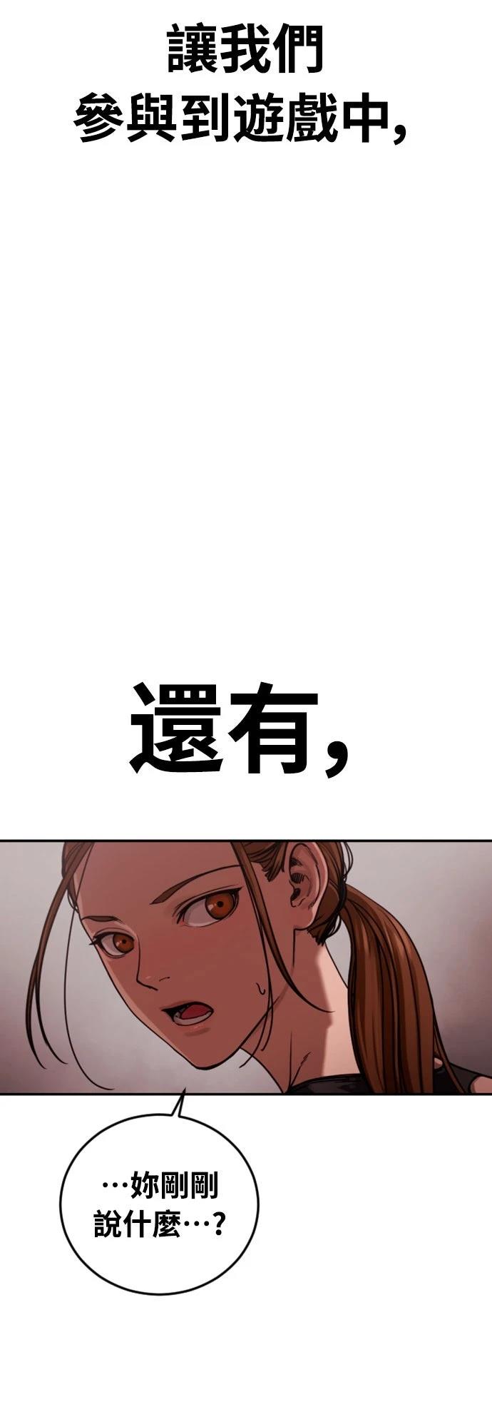 第20话89