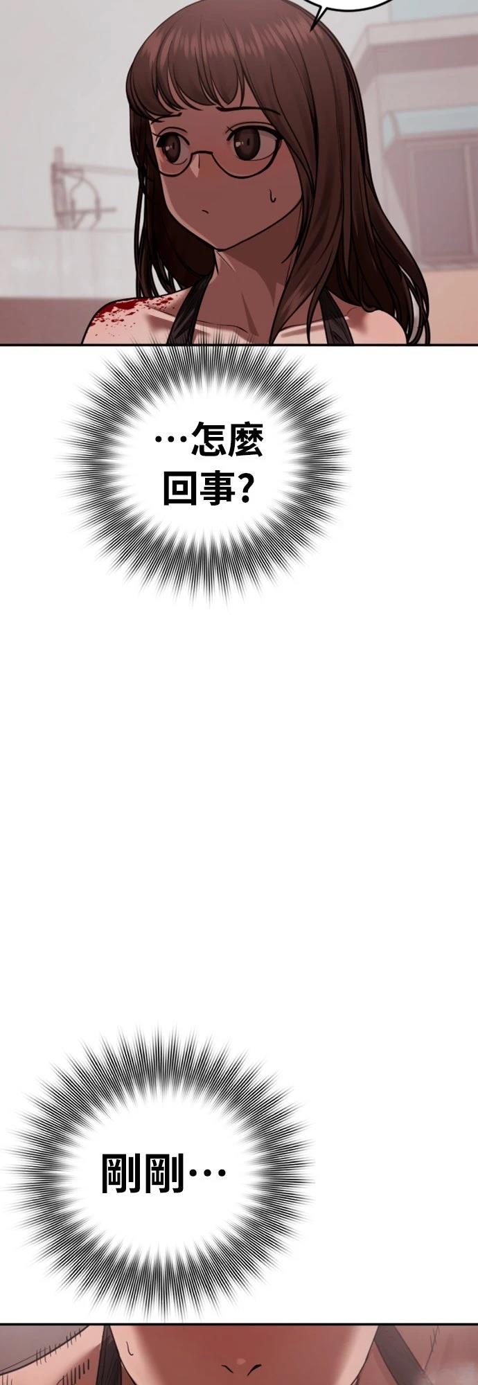 第20话9