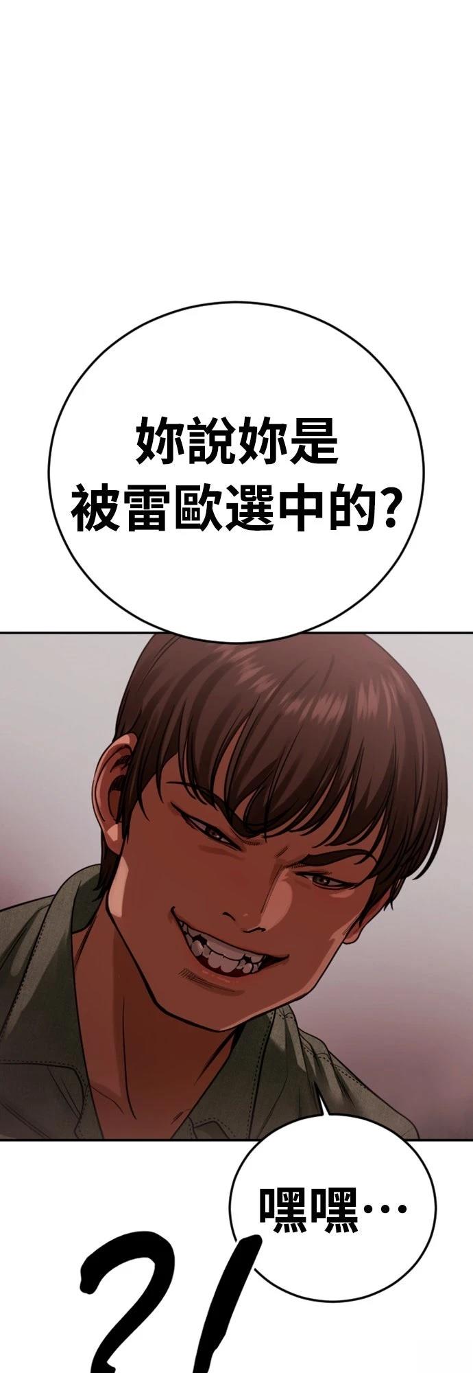 第20话90