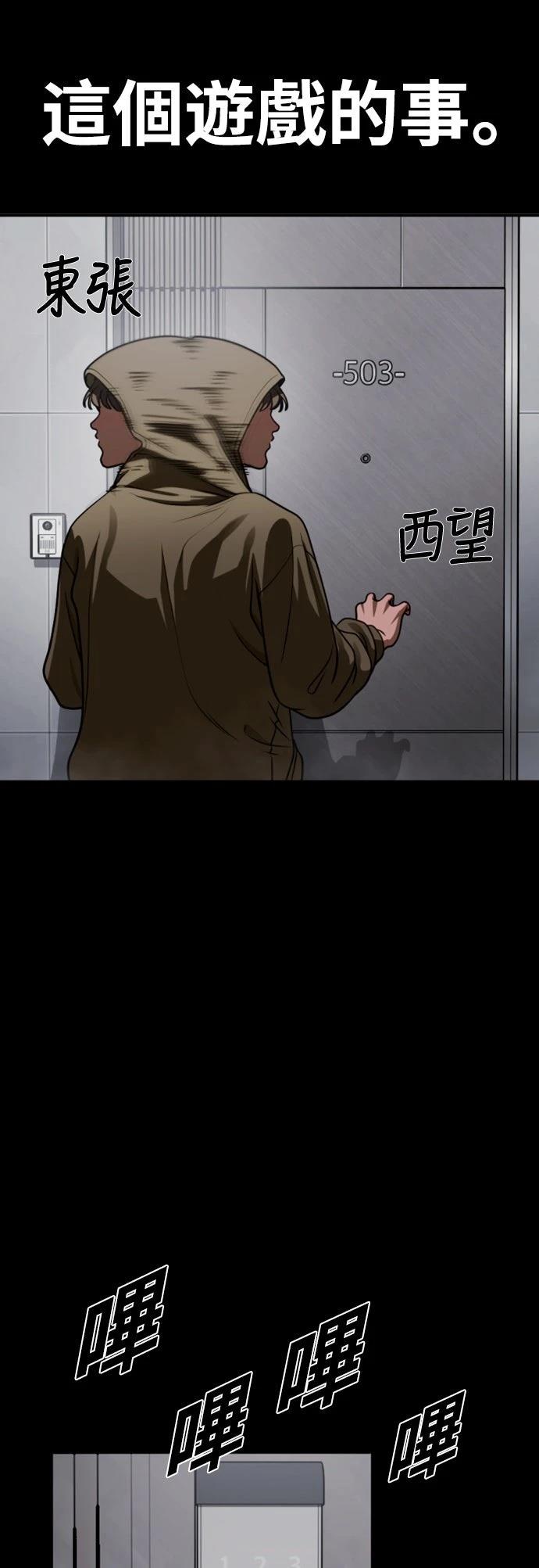 第20话95