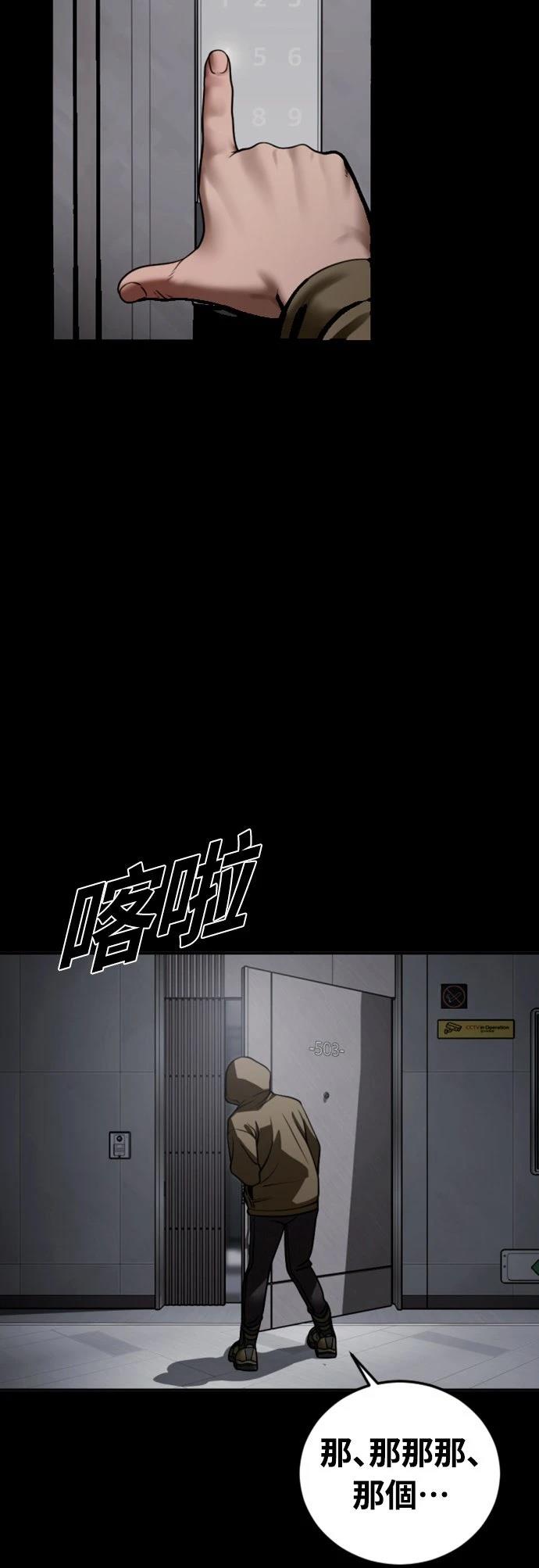 第20话96