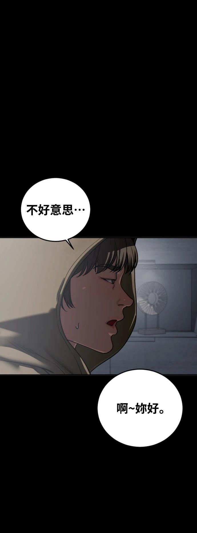 第20话97