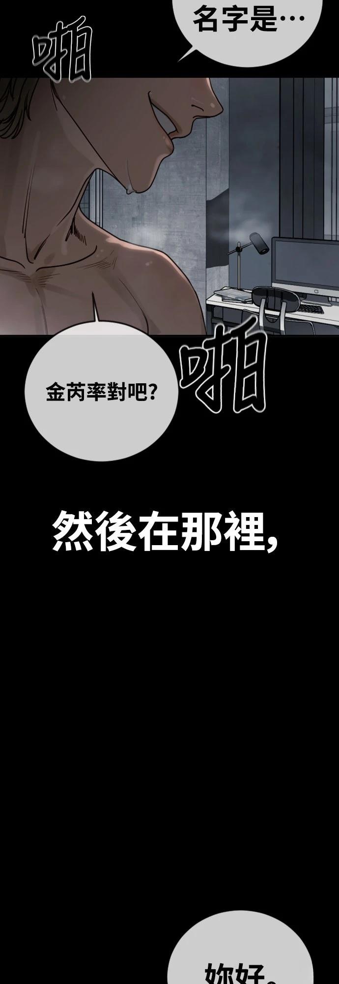 第20话99