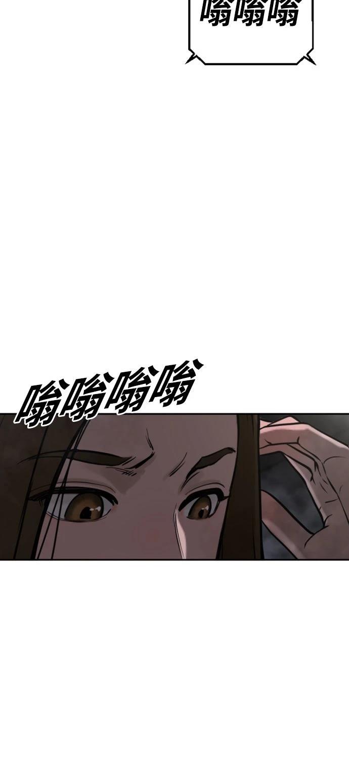 第9话20