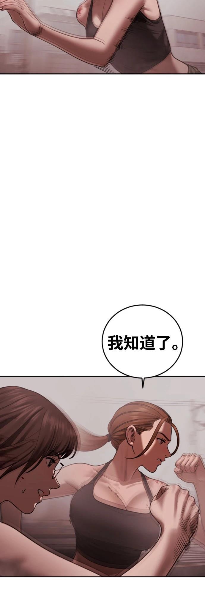 第19话8