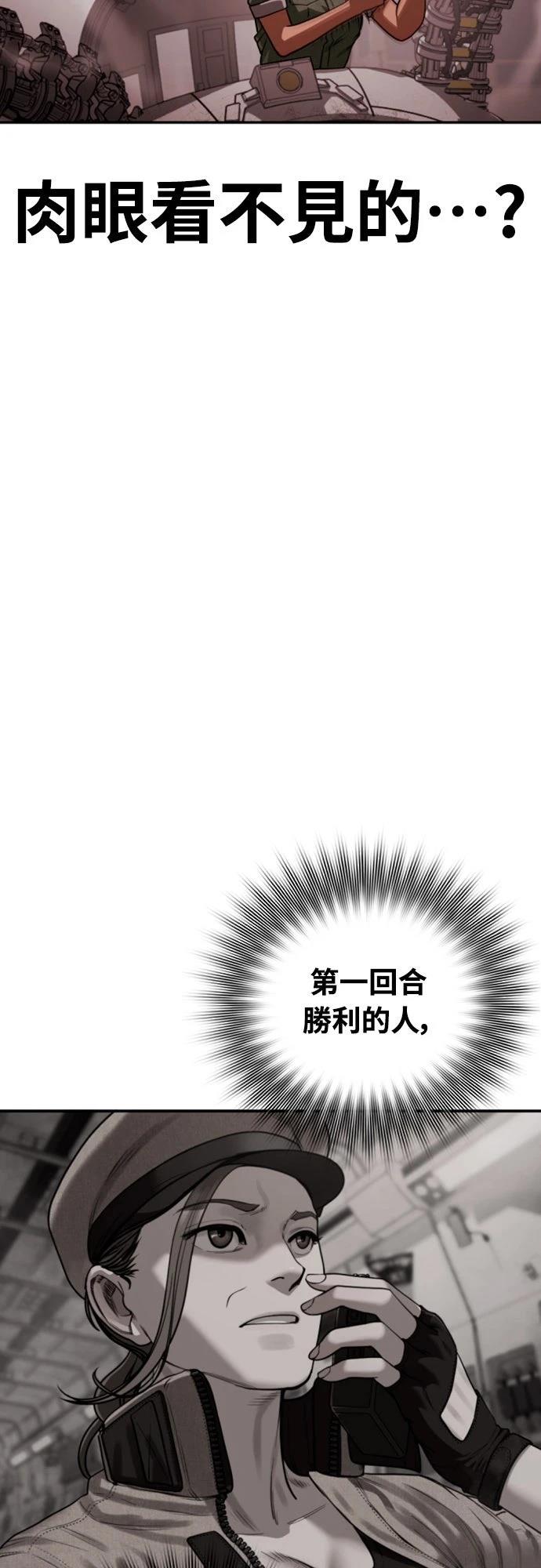 第20话49