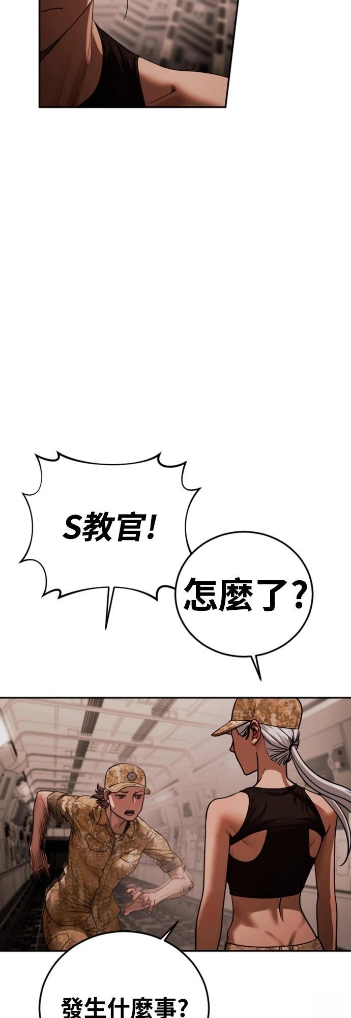 第19话99