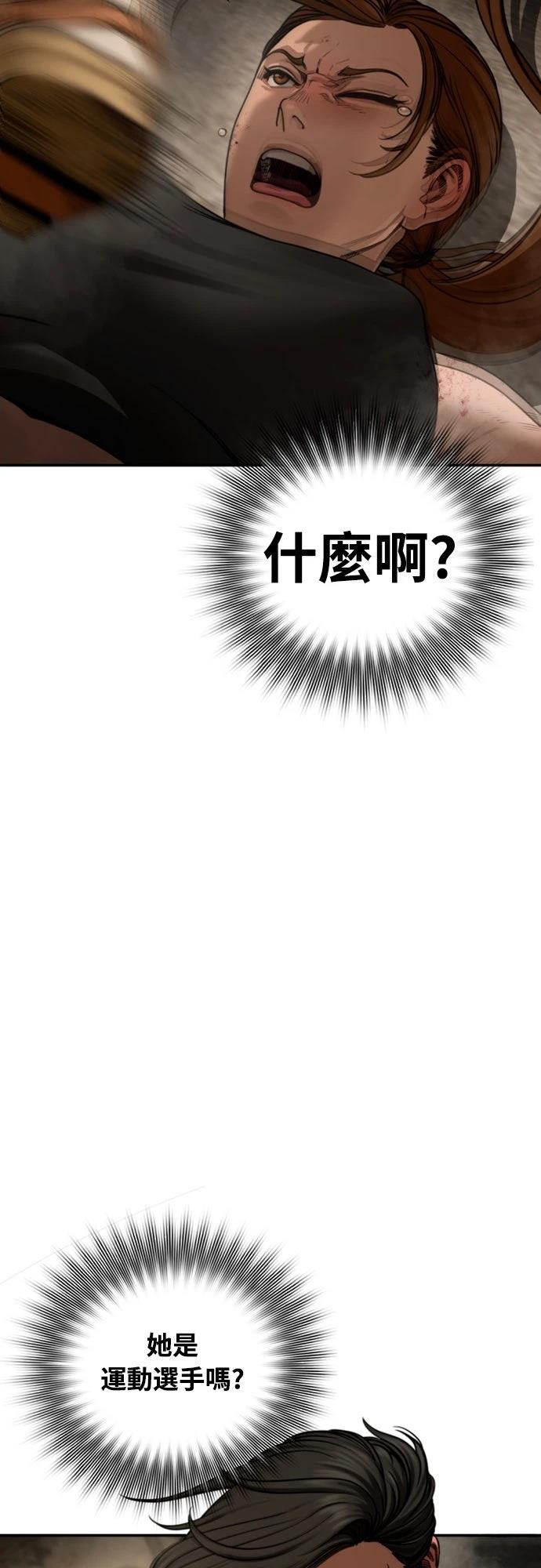 第11话11