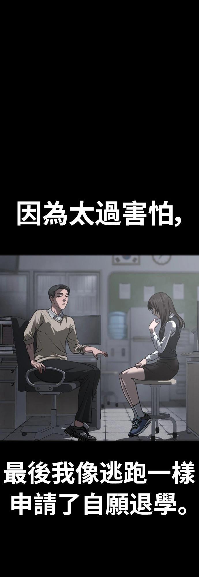 第14话7