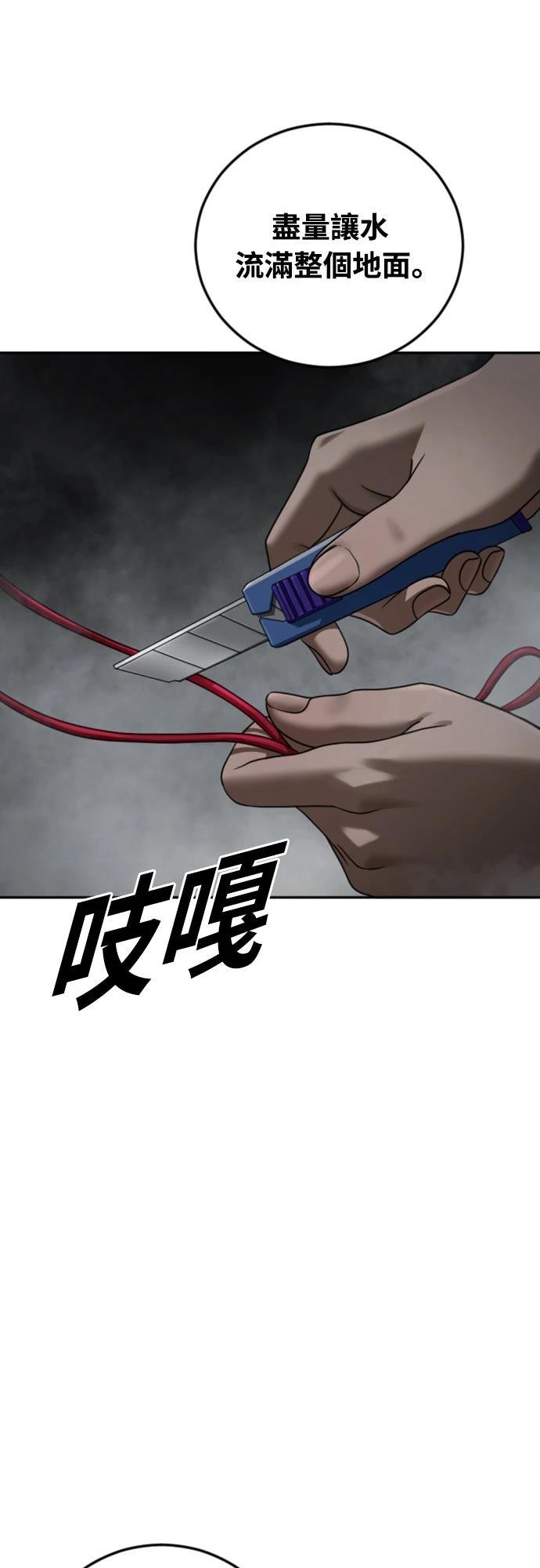 第13话43