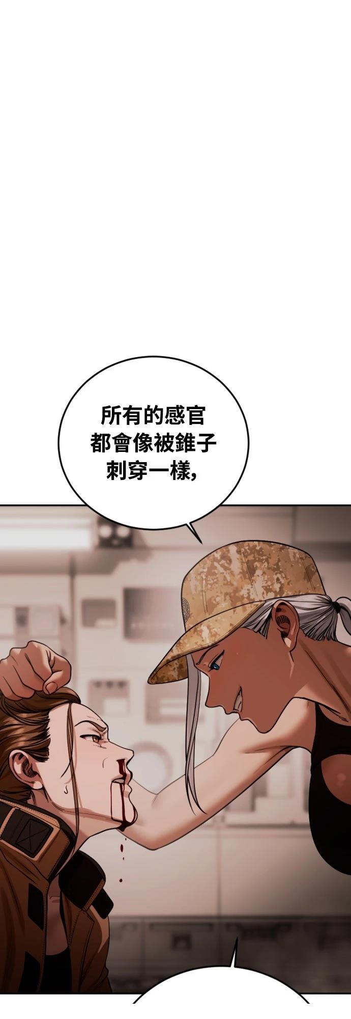 第19话69