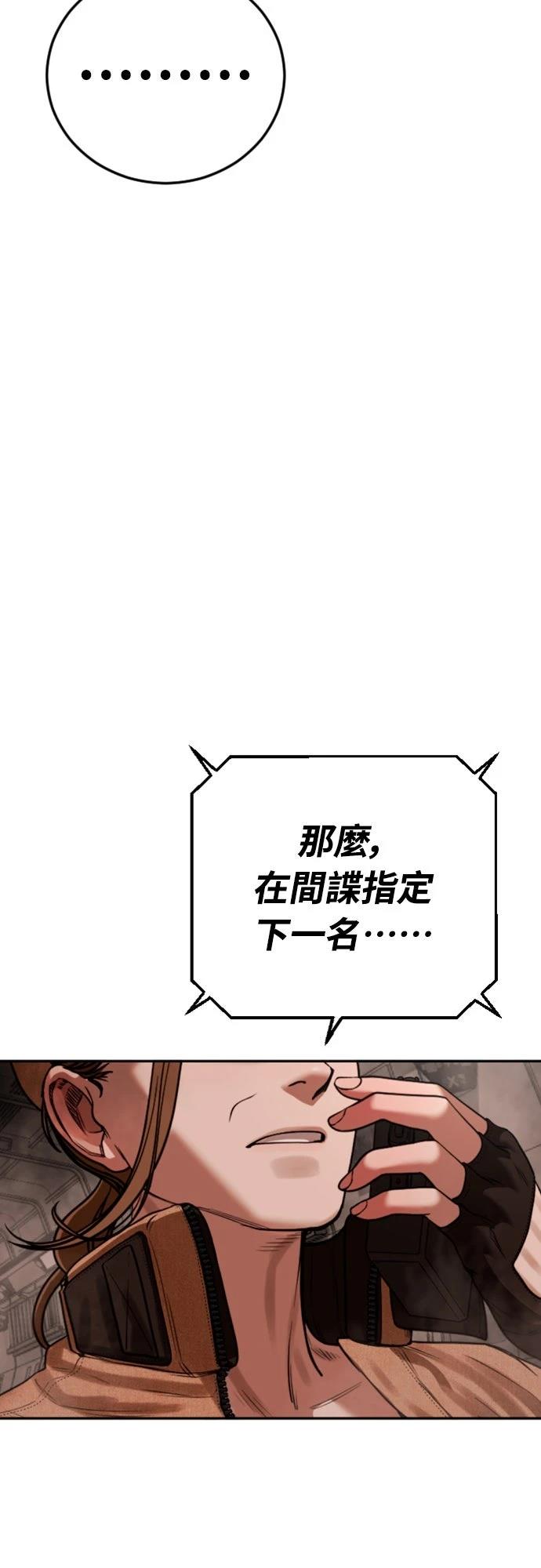 第9话94