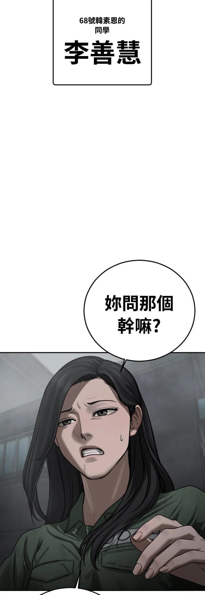 第14话77