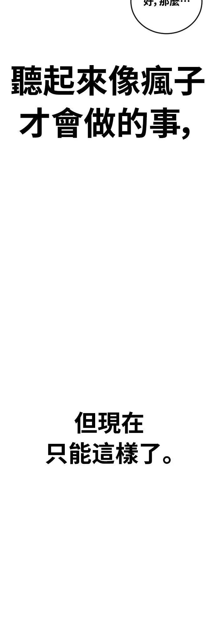 第11话89