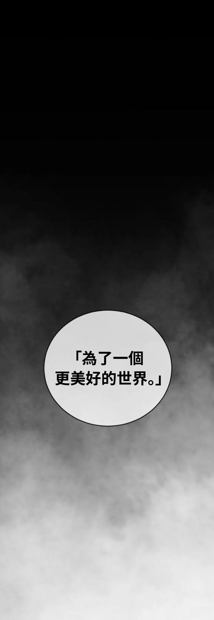 第13话26