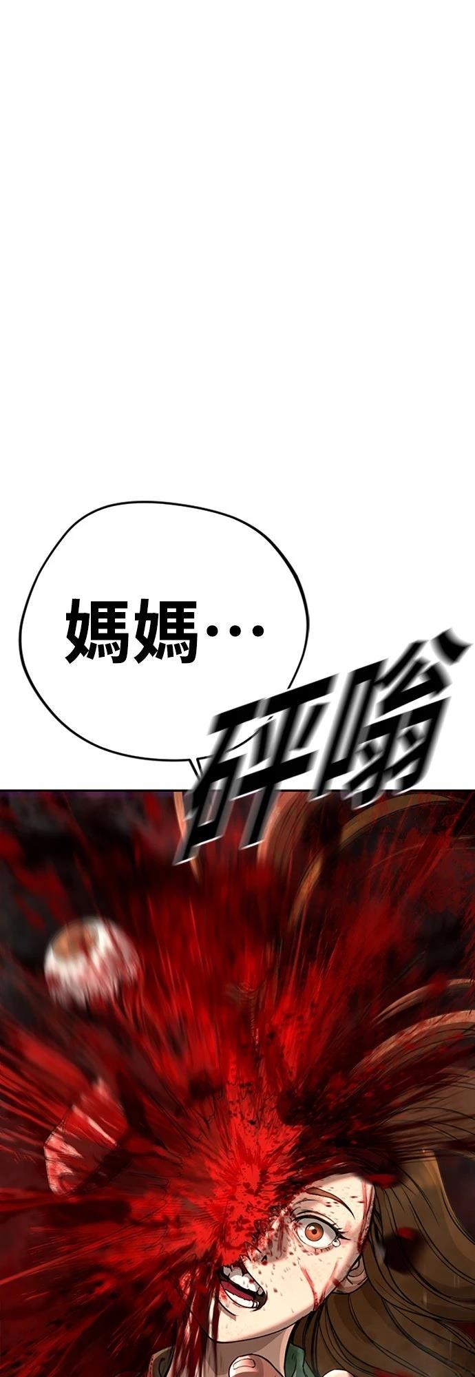 第3话19