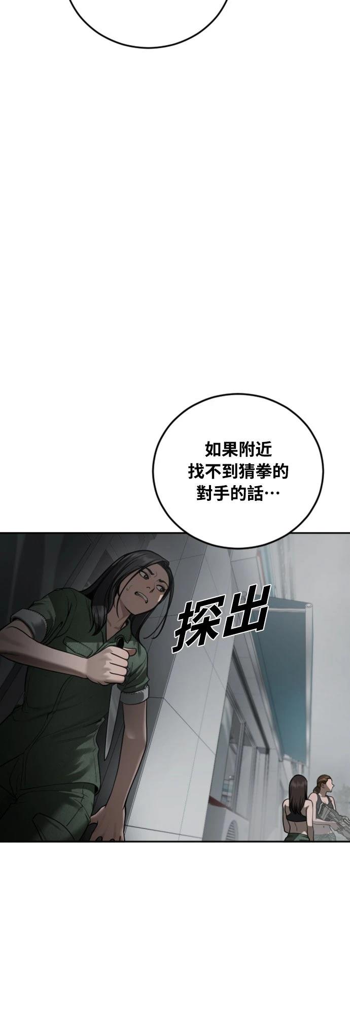 第17话26