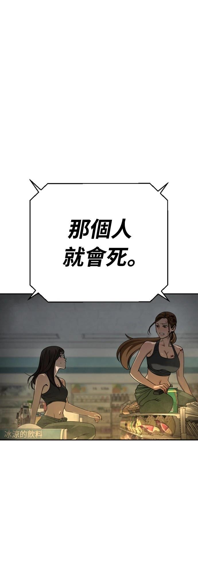 第14话20