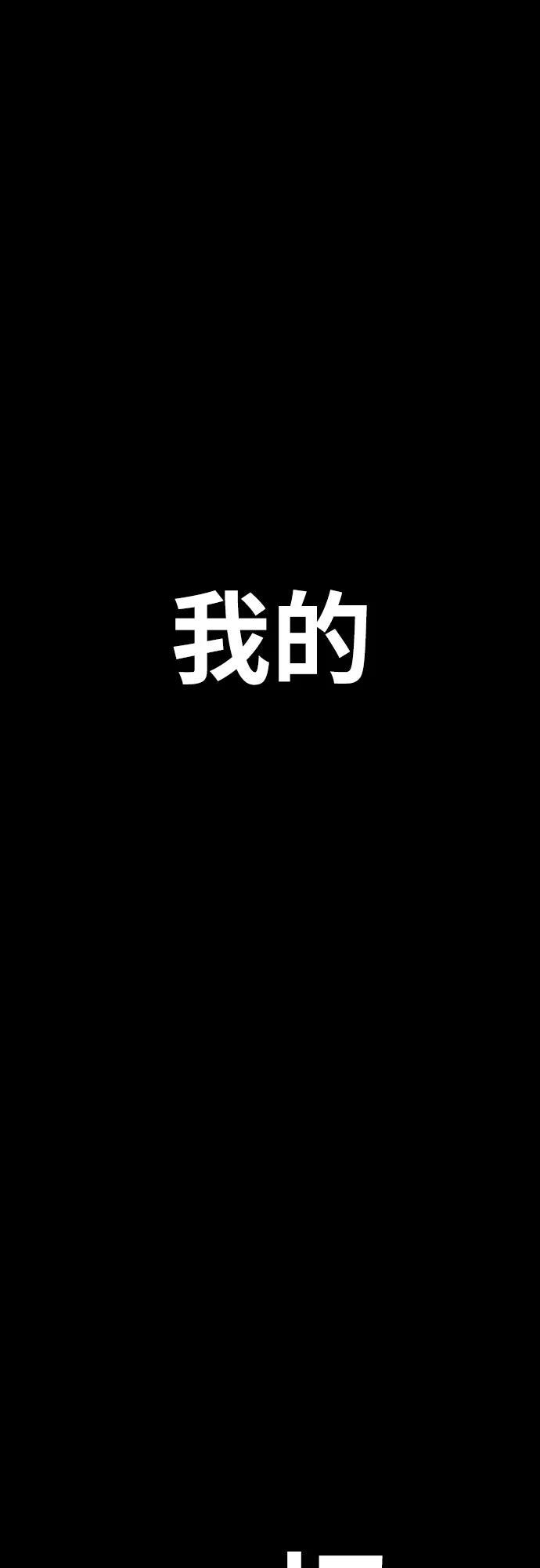 第3话24