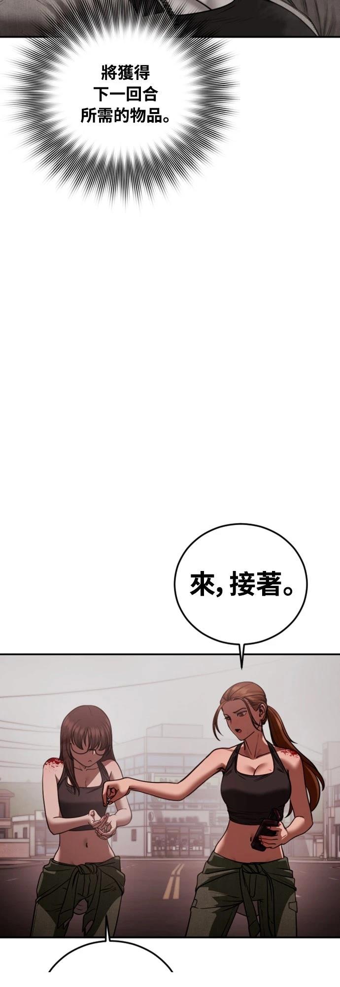 第20话50