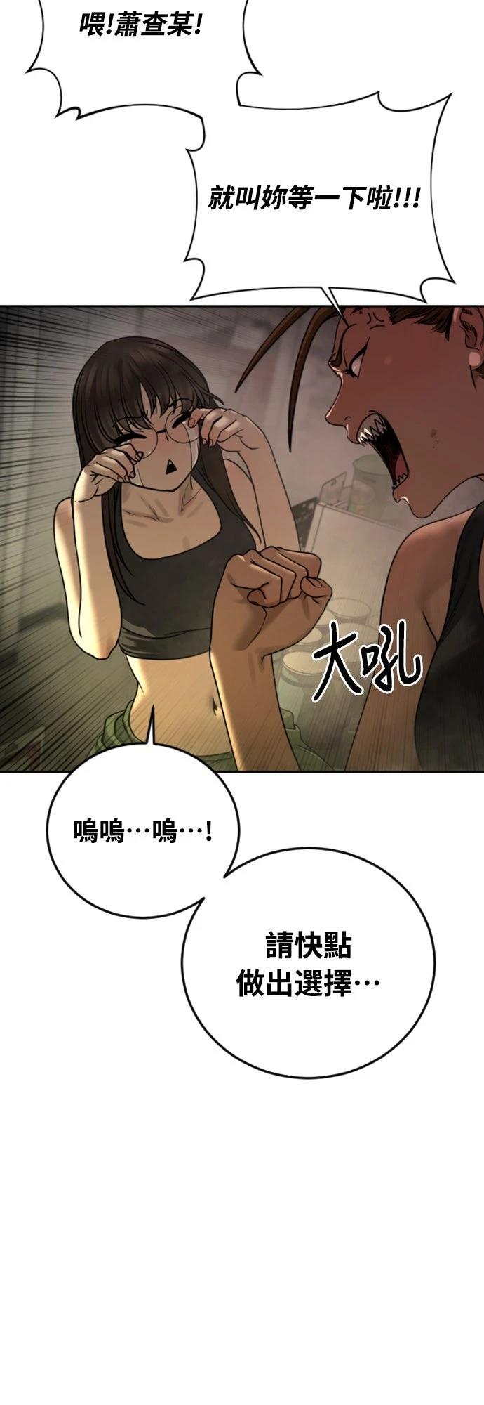第14话69