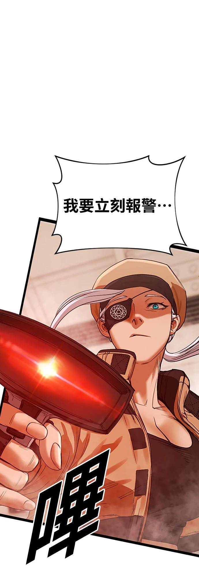 第1话118
