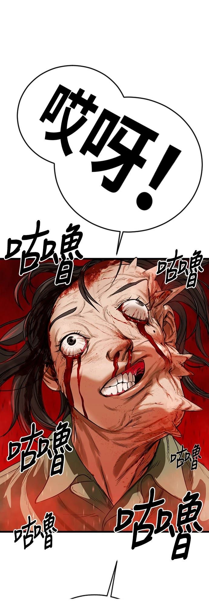 第1话119