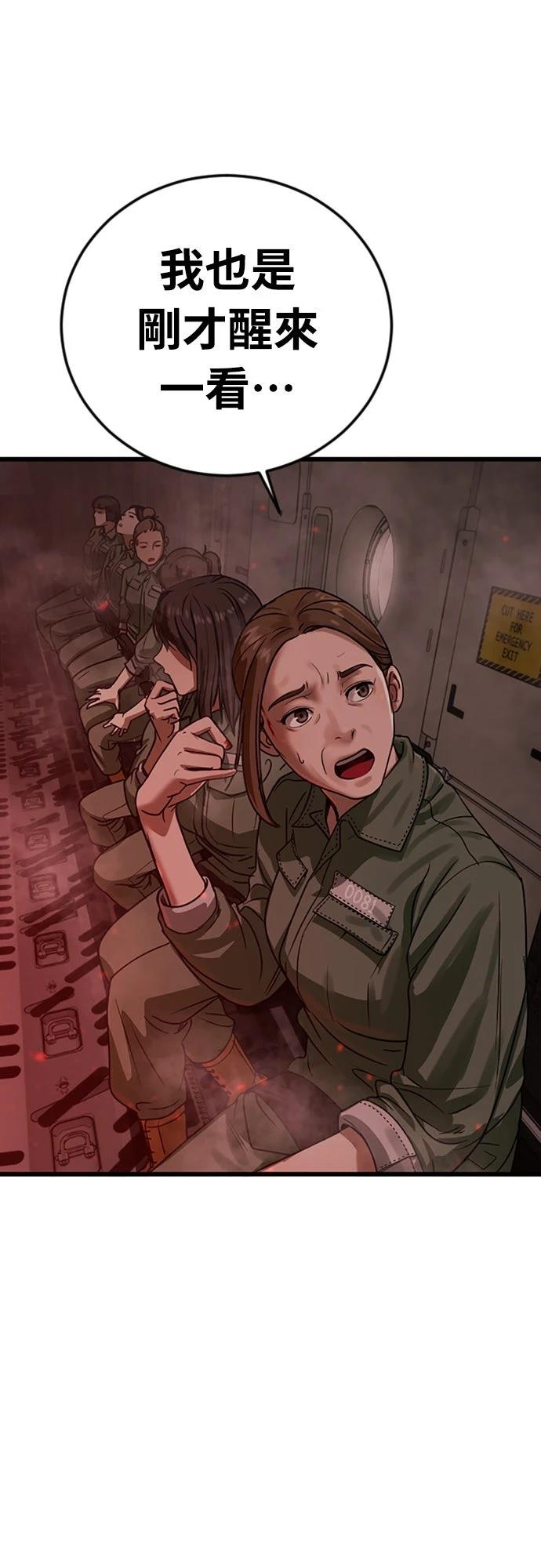 第1话97