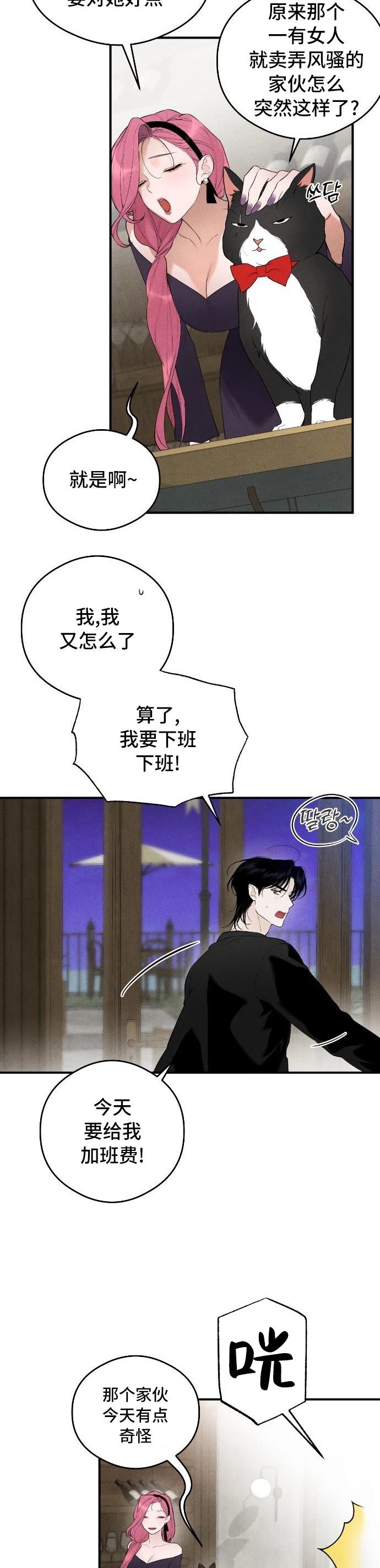 第2话17