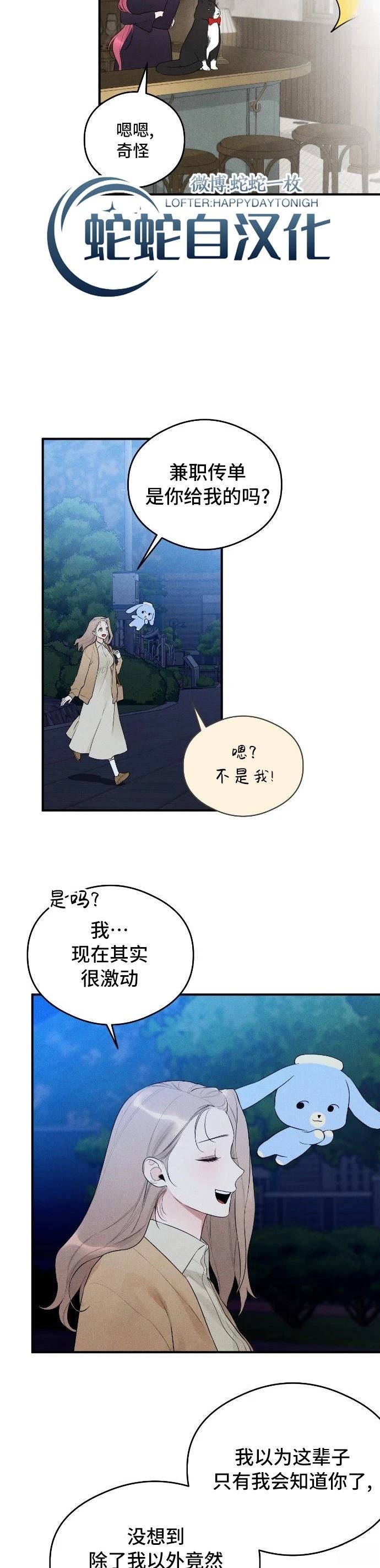 第2话18