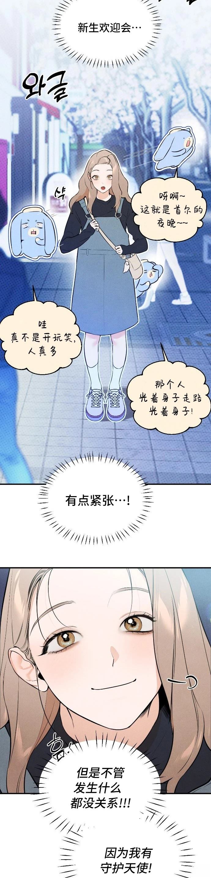 第2话25