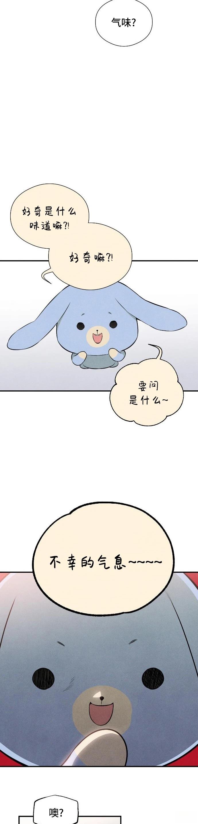 第2话28