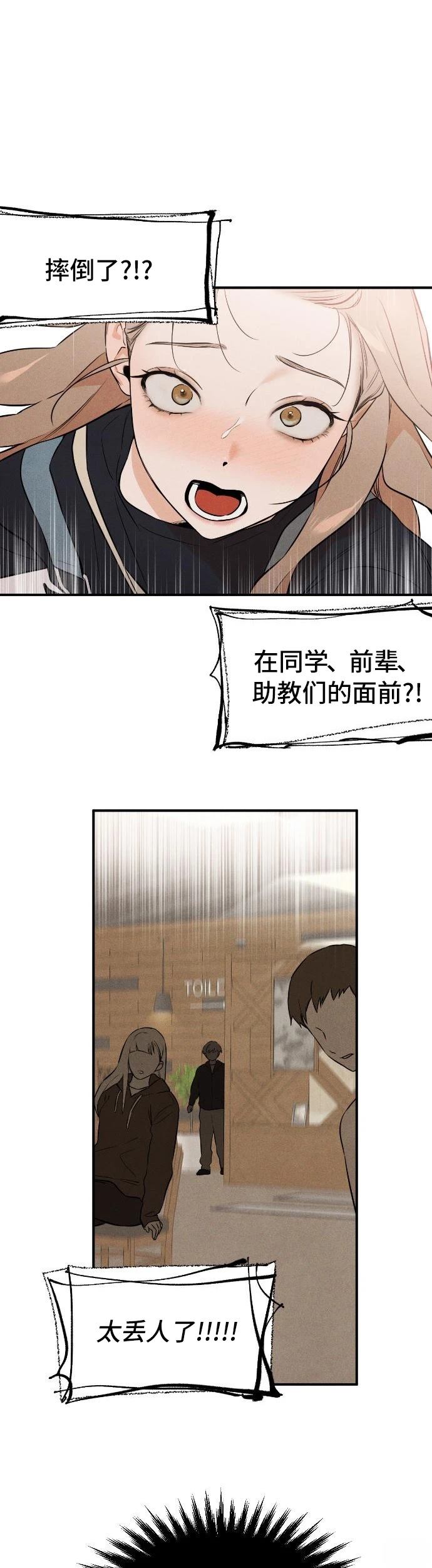 第2话30