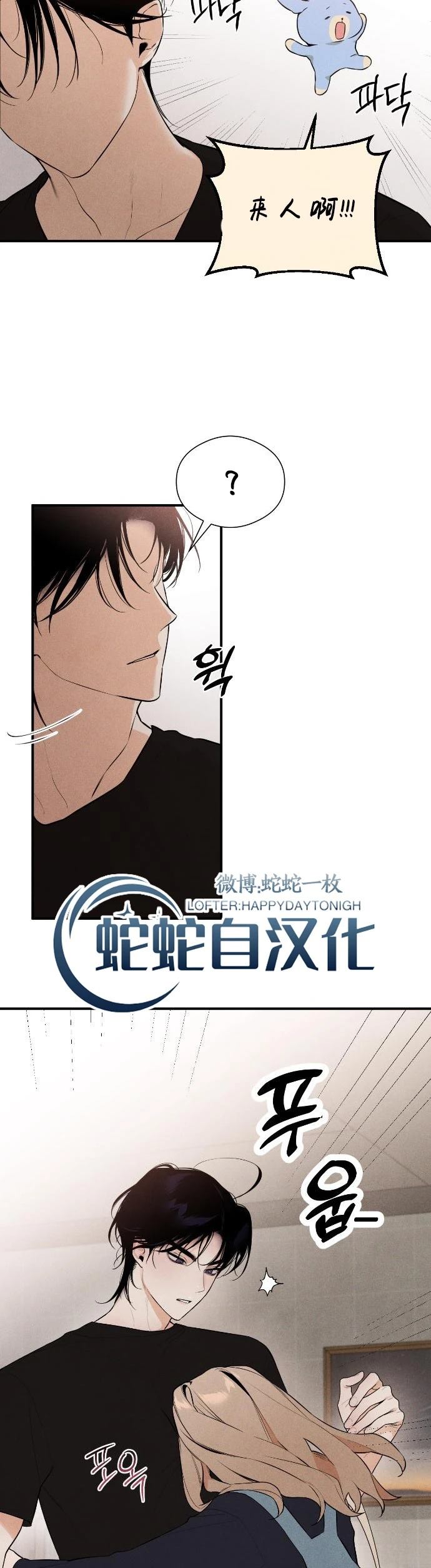 第2话32