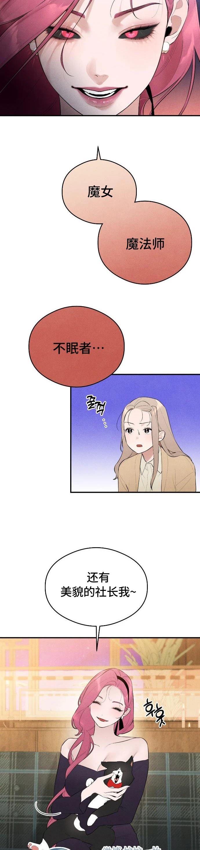 第2话6