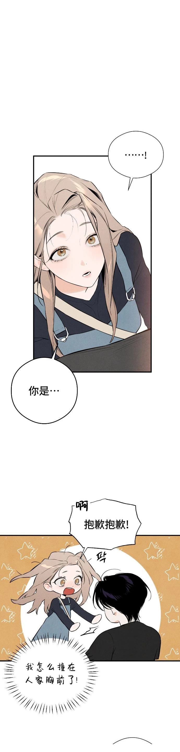 第3话0