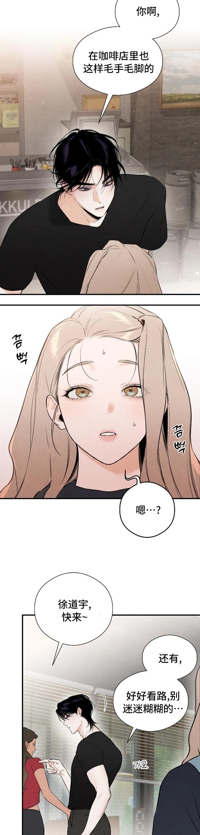 第3话1
