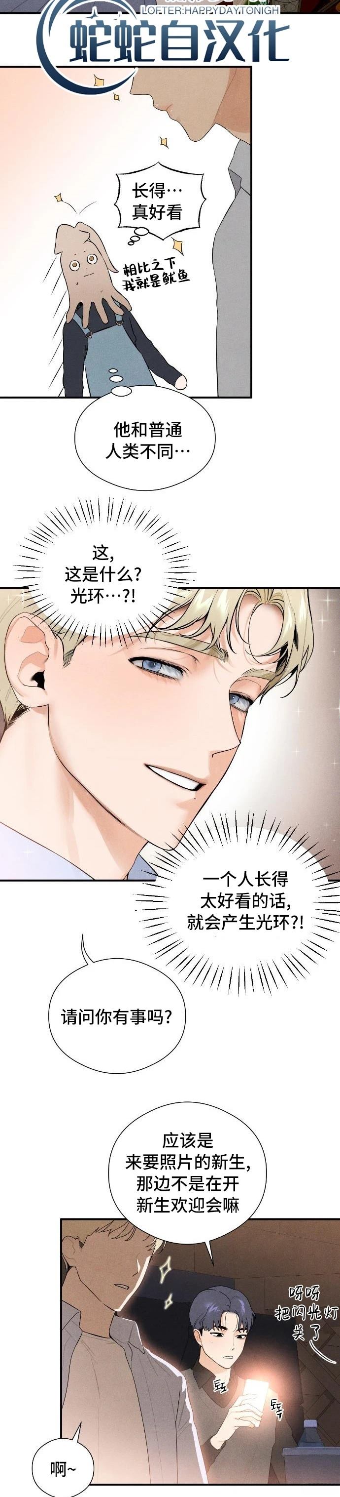 第3话15