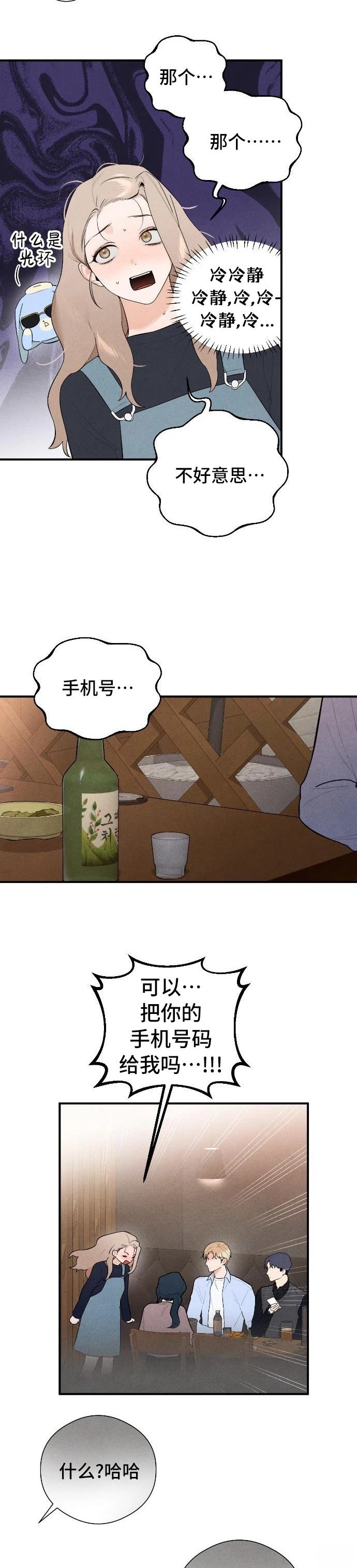 第3话16