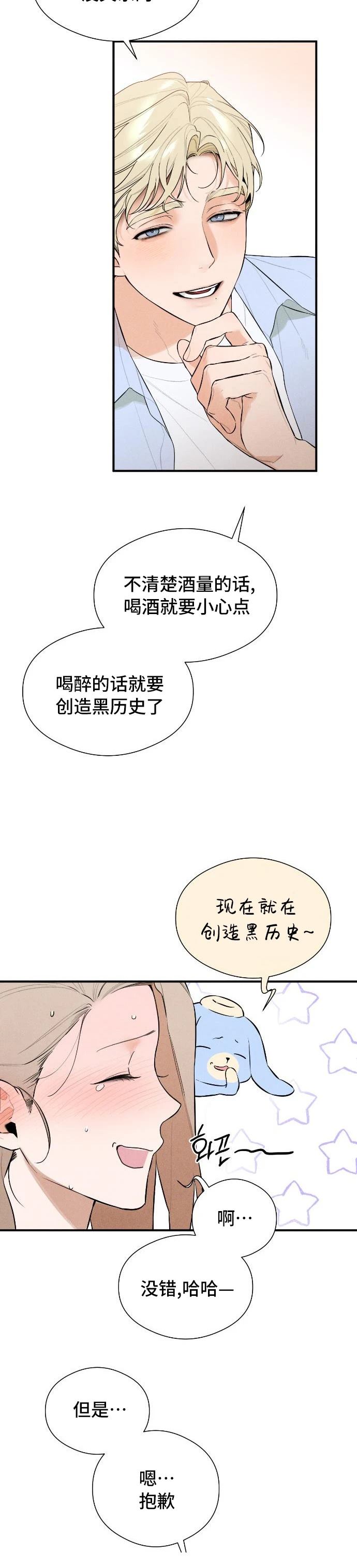 第3话18