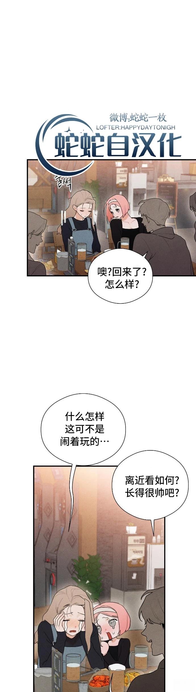 第3话20