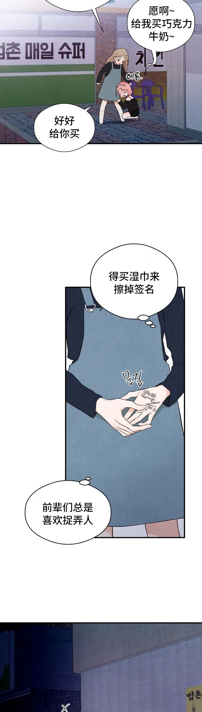 第3话22