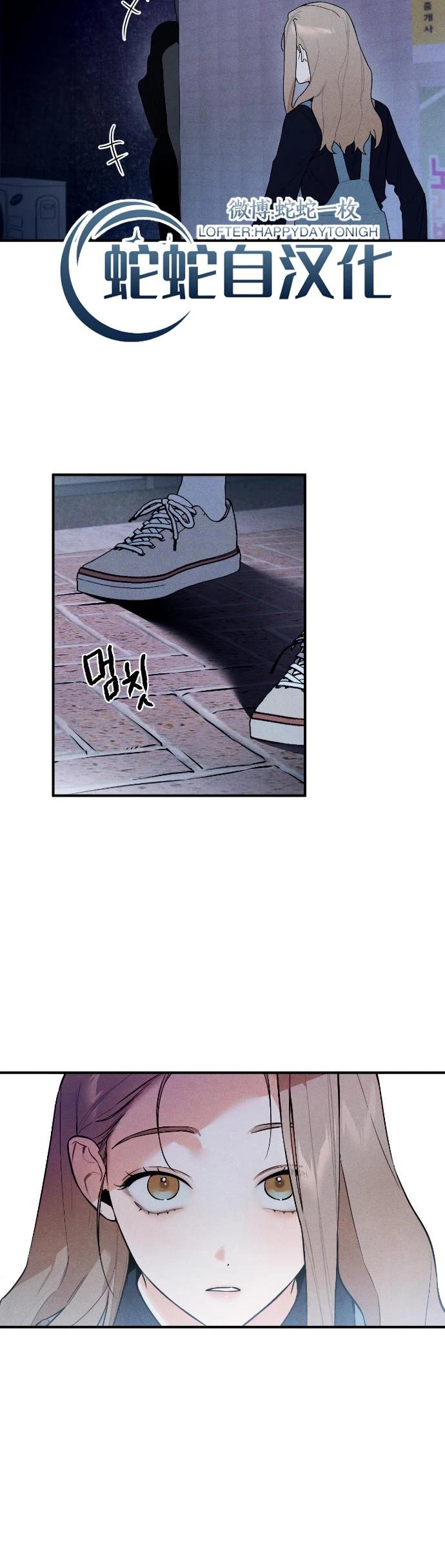 第3话23