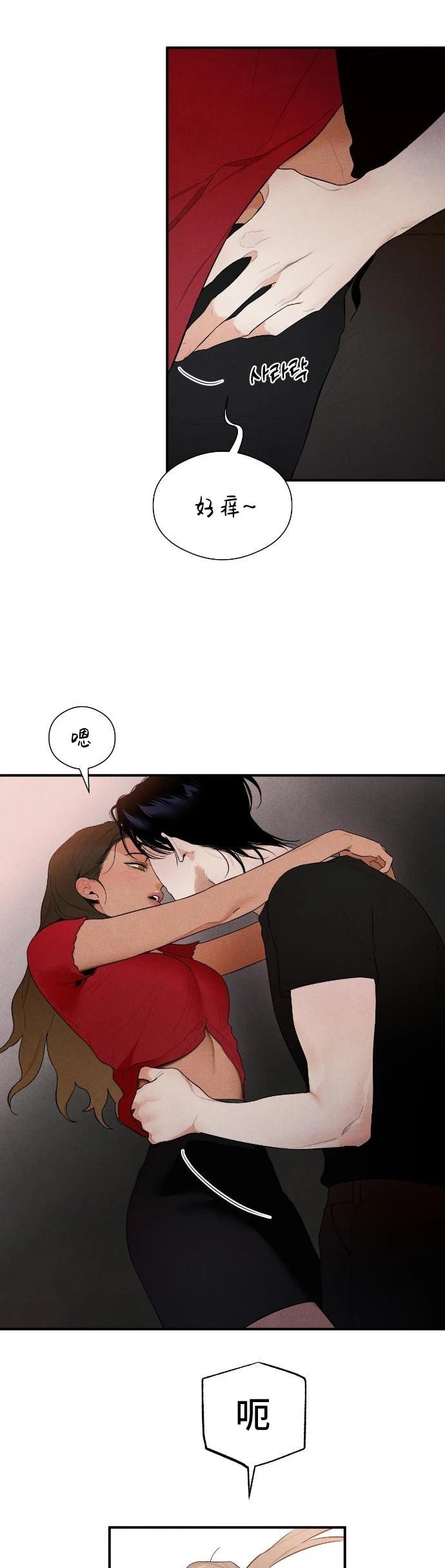 第3话25