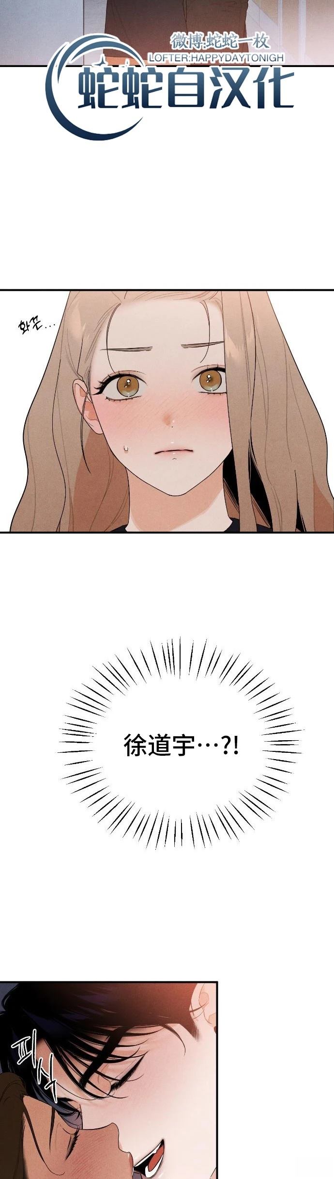 第3话27