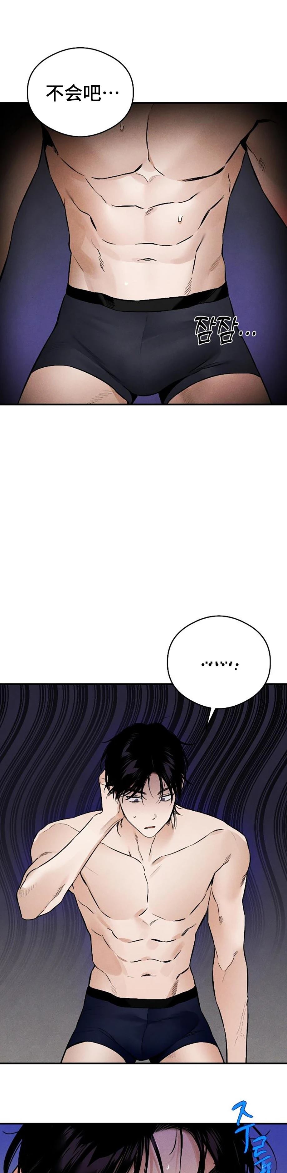 第9话0