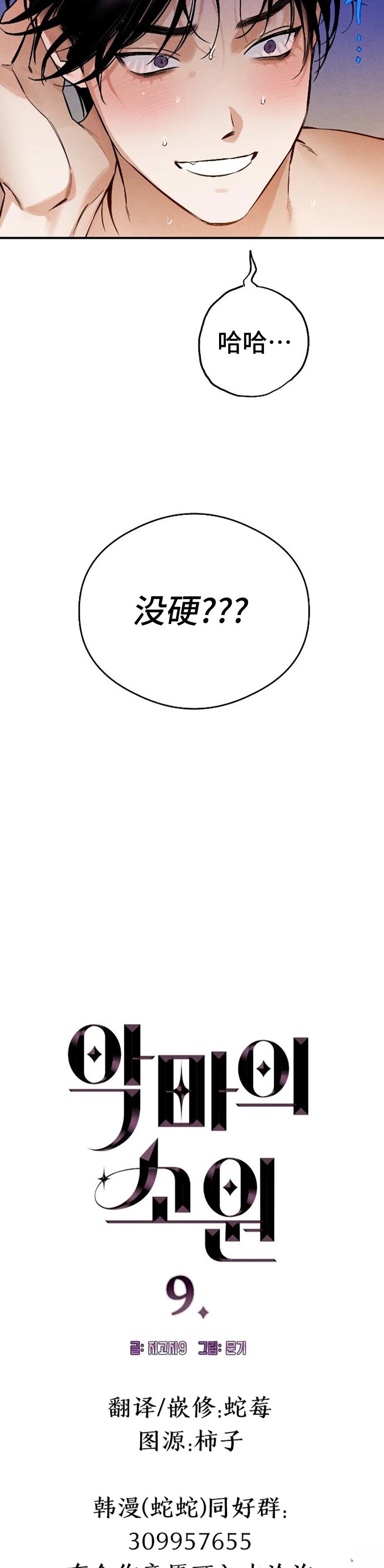 第9话1